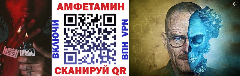 MEGA ссылки  Абаза  Амфетамин 98% 