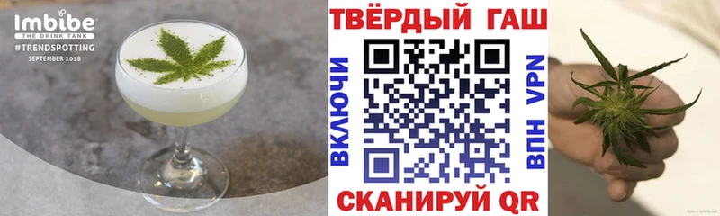 купить наркотик  Абаза  мега   Canna-Cookies марихуана 