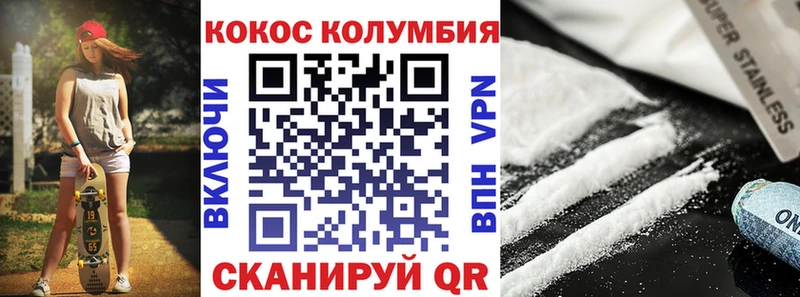 КОКАИН FishScale Абаза