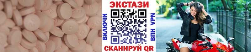 магазин Абаза Экстази диски