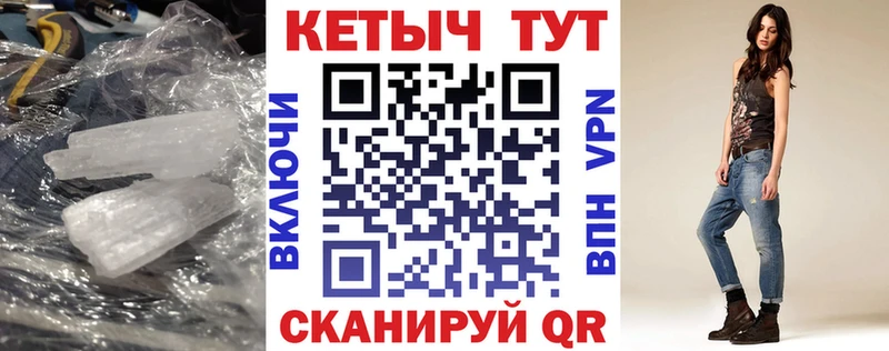 что такое   Абаза  Кетамин VHQ 