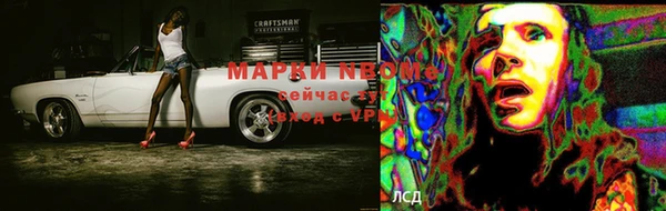 метамфетамин Алзамай