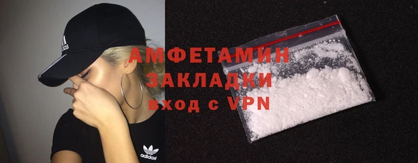 трава Абинск