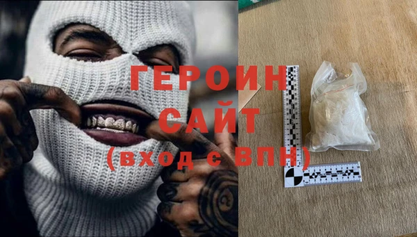 метамфетамин Алзамай