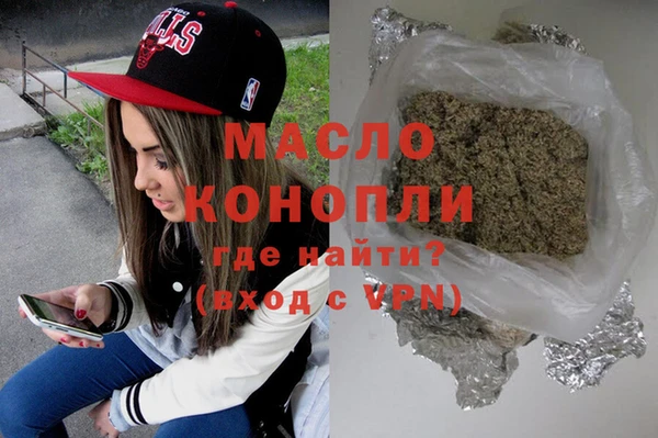 альфа пвп VHQ Абдулино