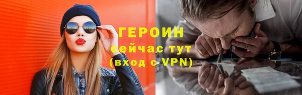 шишки Пересвет