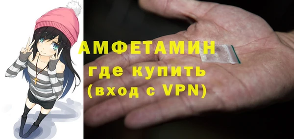 альфа пвп VHQ Абдулино
