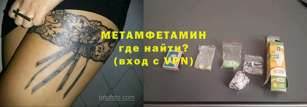 мефедрон VHQ Алексин