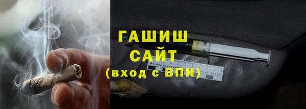 дживик Переславль-Залесский