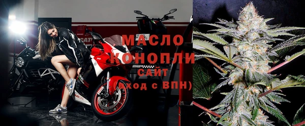 мефедрон VHQ Алексин