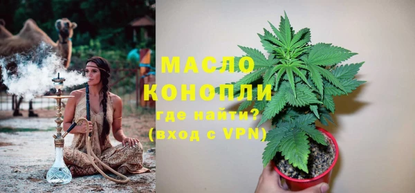 альфа пвп VHQ Абдулино