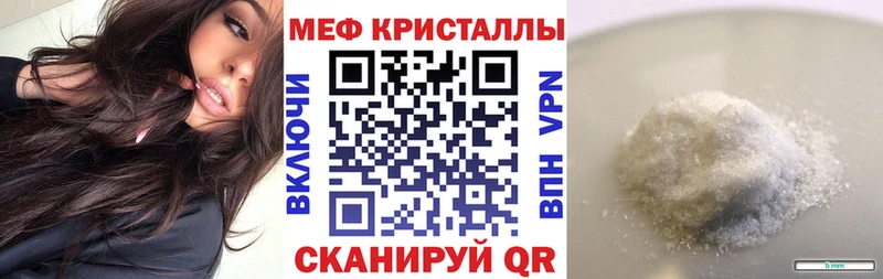 мориарти официальный сайт где купить наркоту MEGA вход Абаза МЕФ 4 MMC