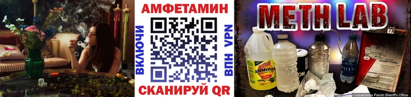где продают   Абаза  Первитин Methamphetamine 