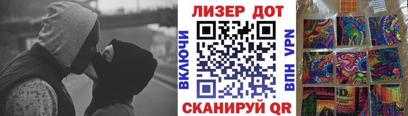 Марки NBOMe 1500мкг  KRAKEN сайт  Абаза 