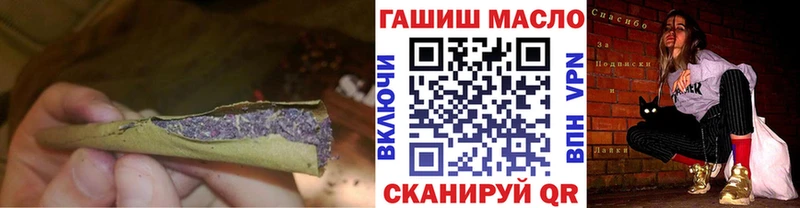 купить наркоту  Абаза  Дистиллят ТГК вейп 
